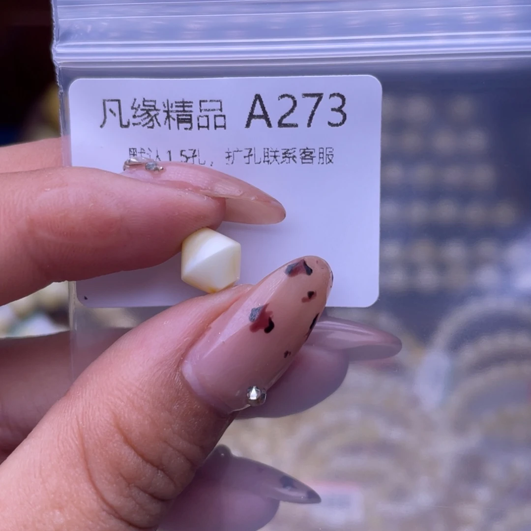 琥珀未镶嵌裸石琥珀