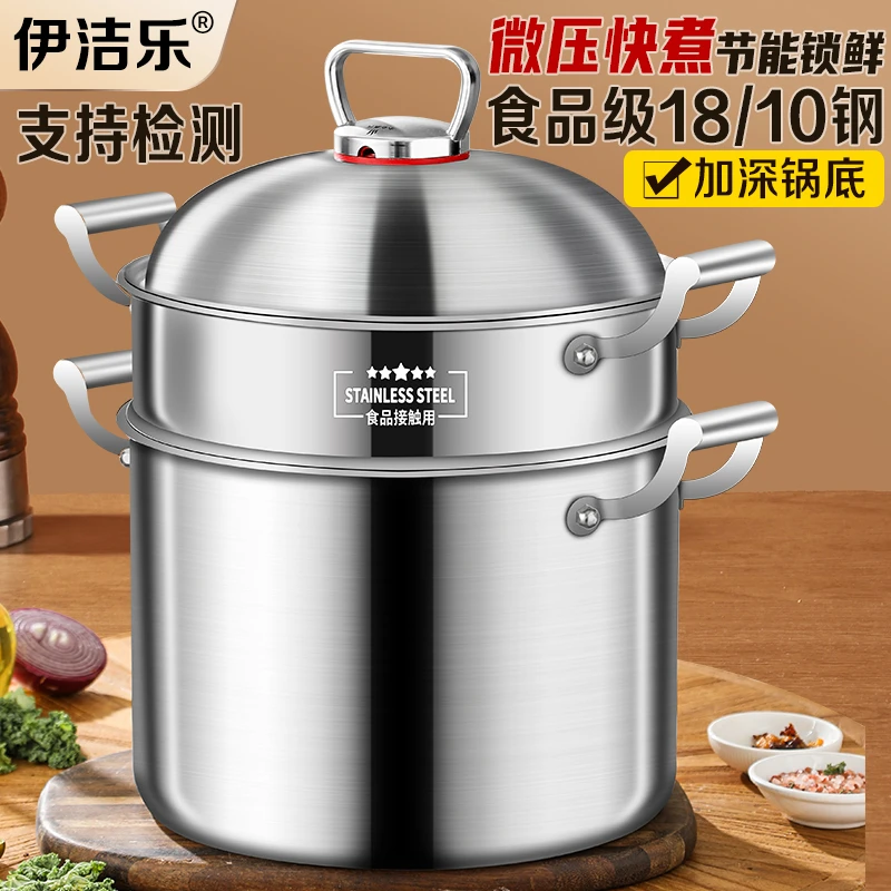 特厚高汤锅食品级不锈钢煮锅家用蒸煮炖汤桶电磁炉燃气专用微压锅