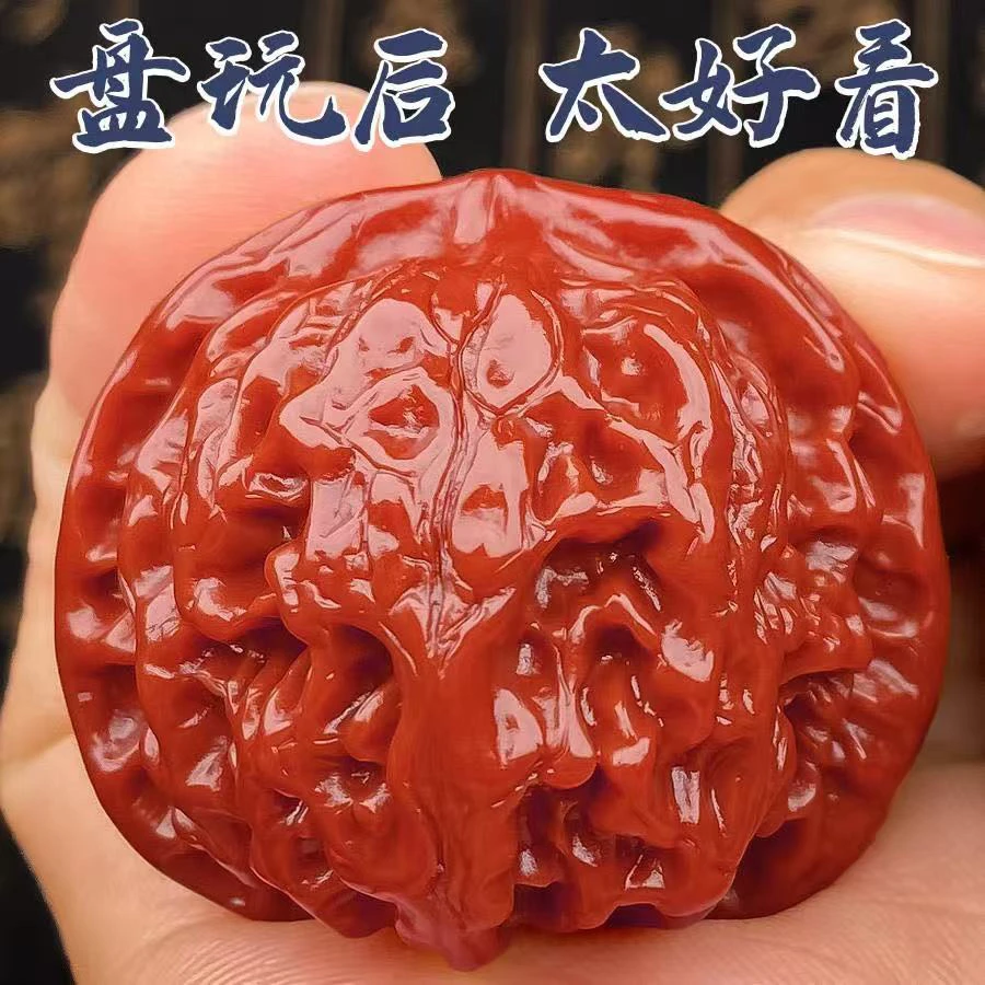 文玩核桃专拍链接