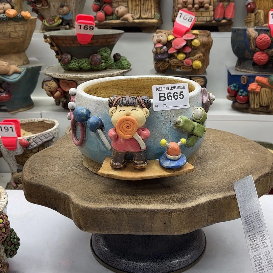 花盆665陶然瑕疵福利