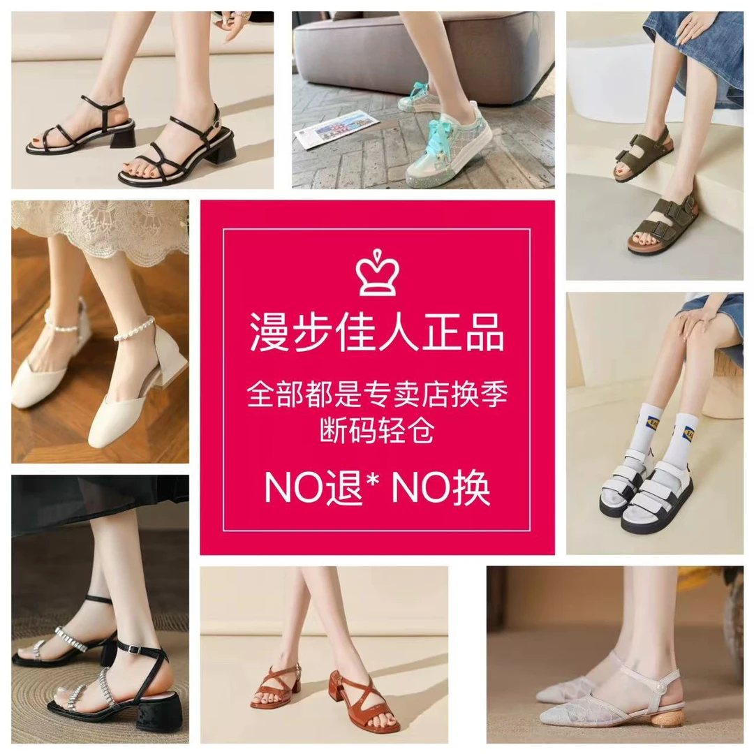 （断码清仓P39）漫步佳人小白鞋乐福鞋老爹鞋德训鞋合集福利