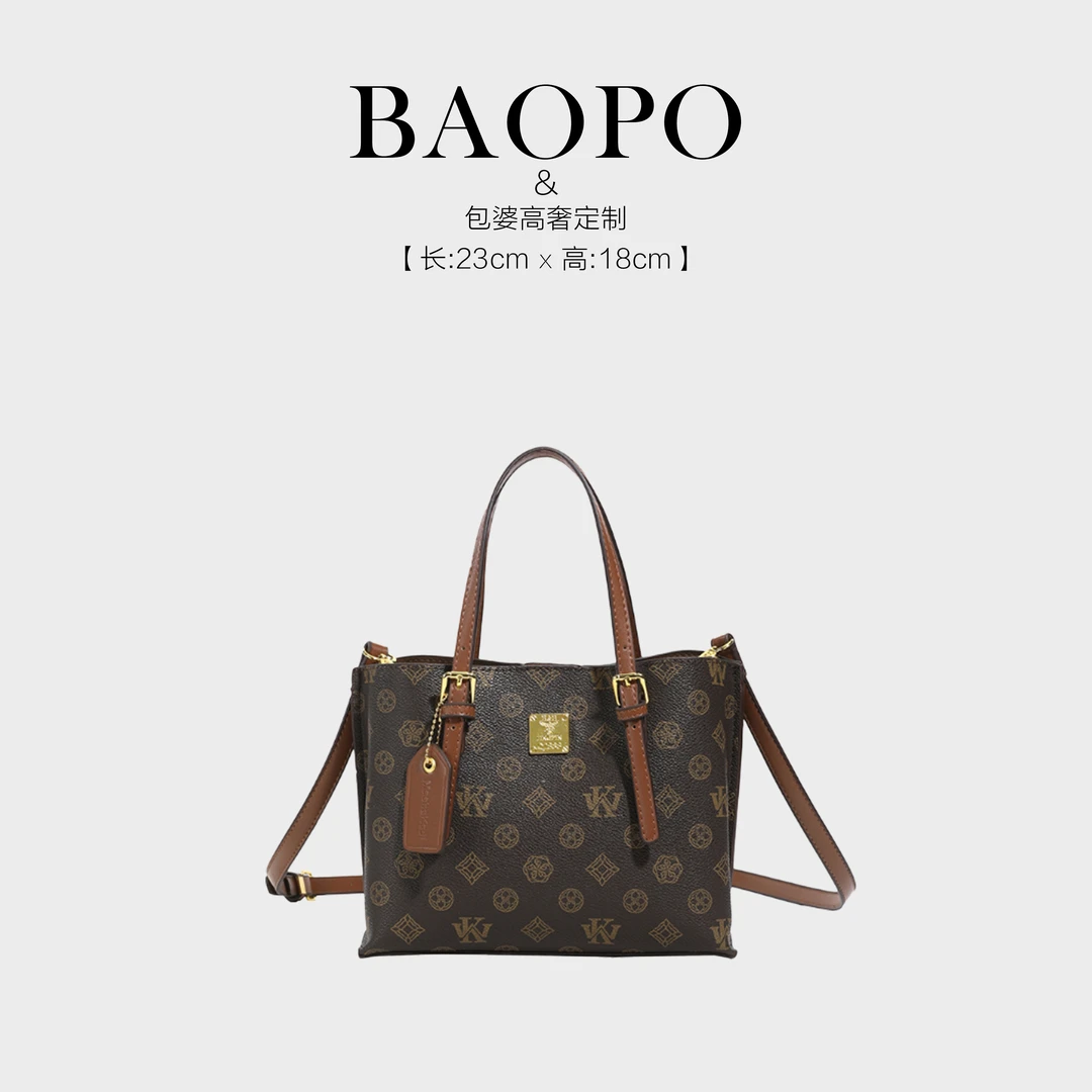 【BAOPO】2113咖配棕[长23高18厚9]手提单肩斜挎包气质
