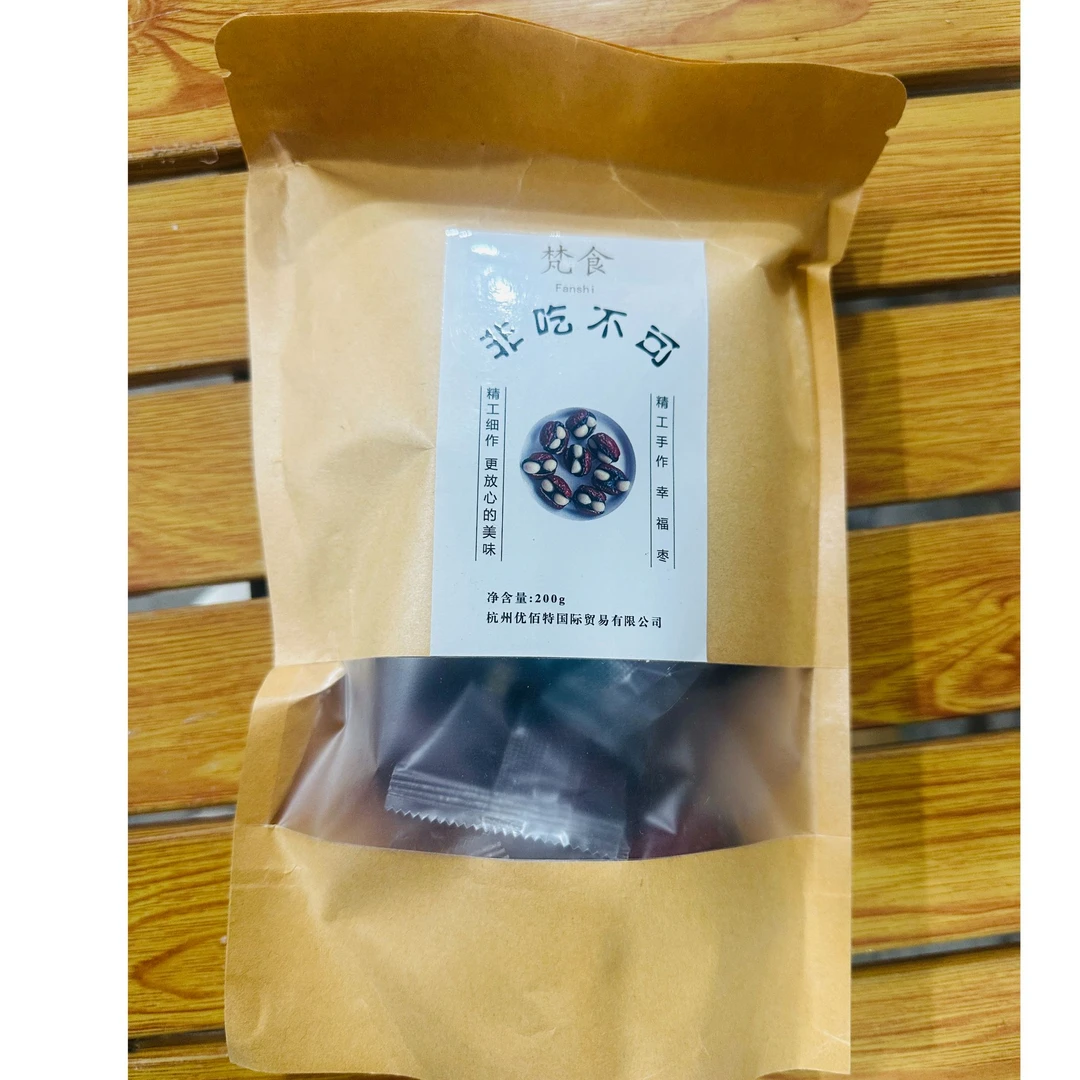 新年休闲小零食幸福枣