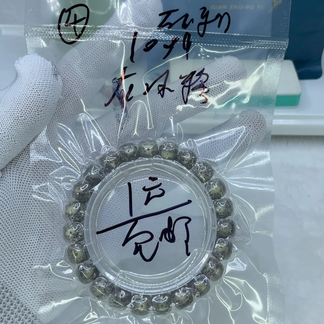 ****落星月菩提手串44444
