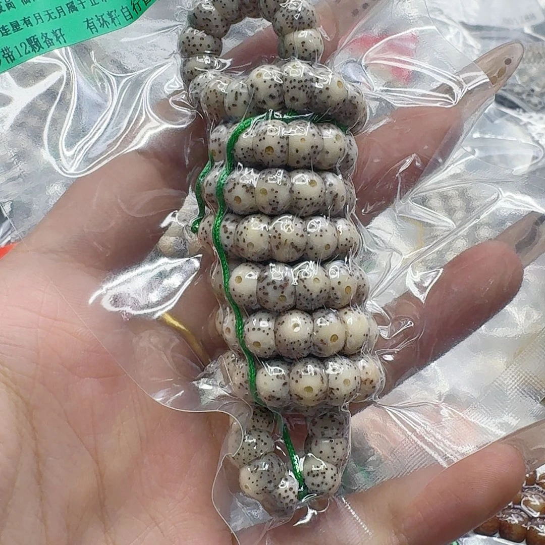 手串星月菩提311传说卡姿兰大眼睛星月菩提0.8猪大肠108