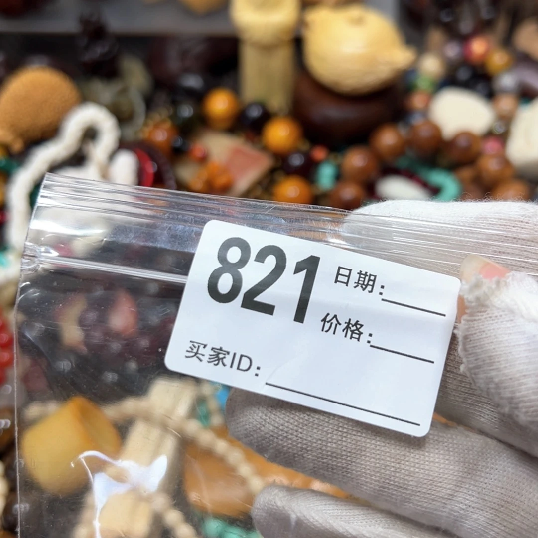 【闪购商品】黄花梨/降香黄檀手串/手链亨****新拍摄
