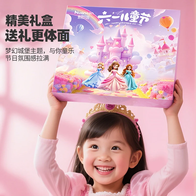 儿童节送女儿礼物公主城堡戳戳乐礼盒串珠子DIY手工玩具六一手链