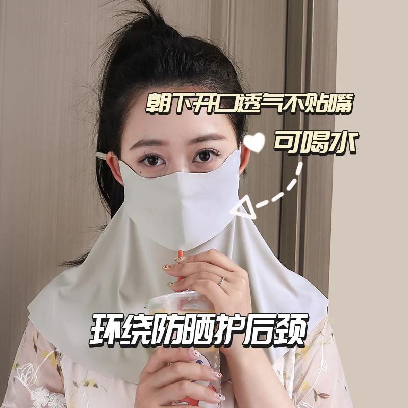 防晒面罩防紫外线护颈可喝水口罩2025新款开口透气遮阳骑行纱