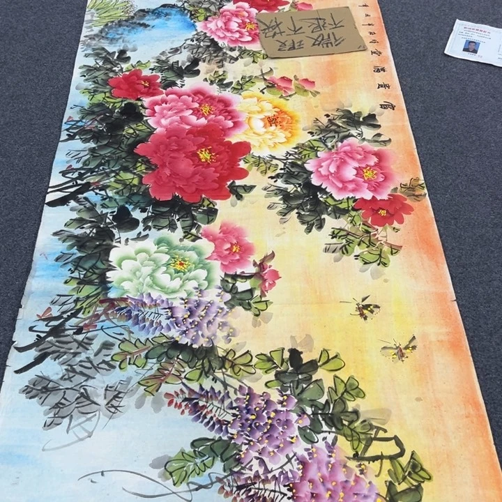 和和美美啊哈哈啊