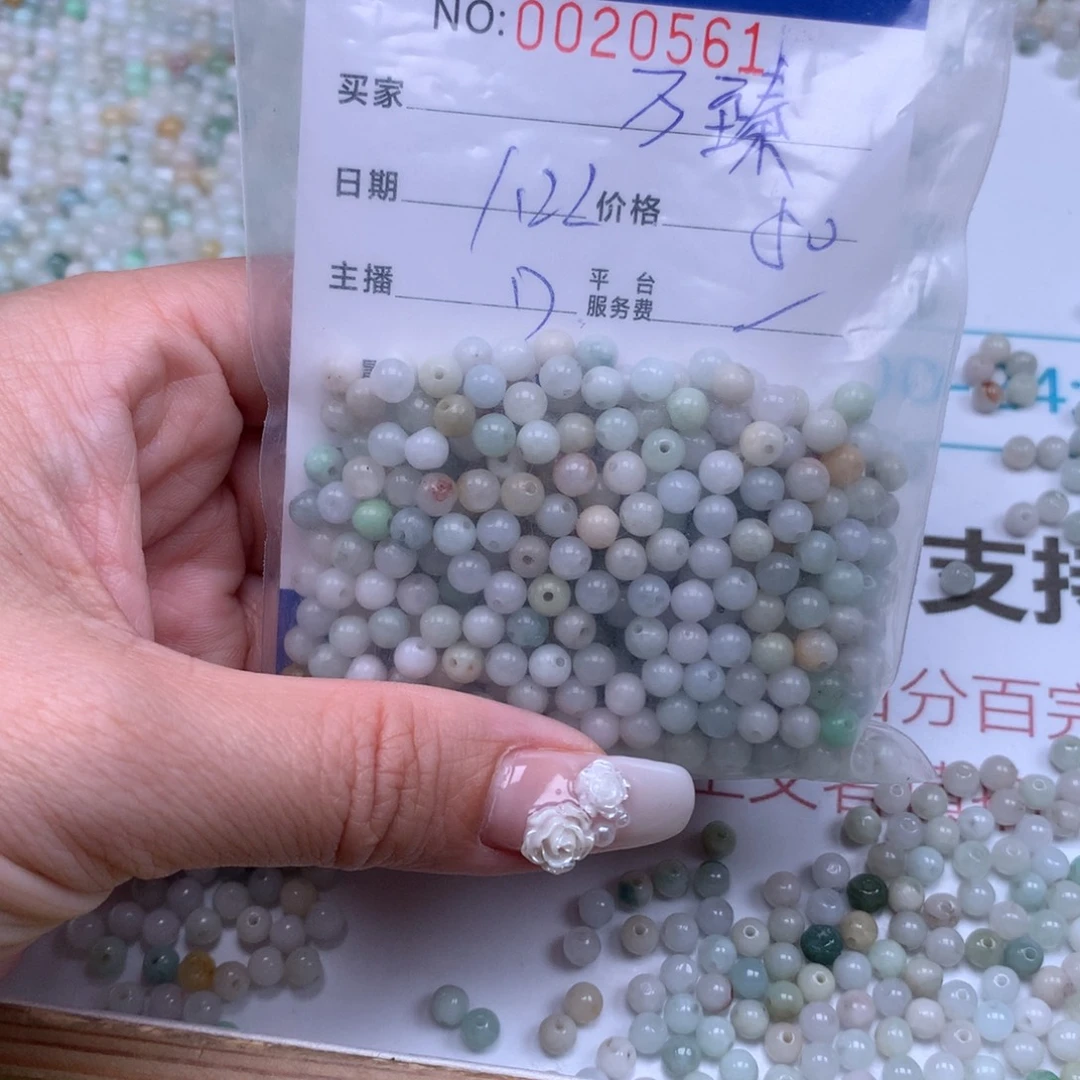 翡翠手链足铂镶嵌万****藏