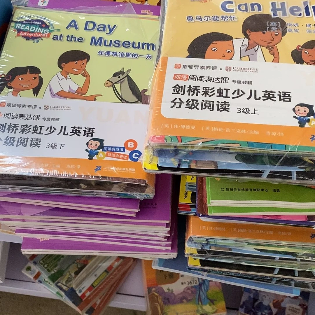 剑桥彩虹少儿英语3级上下册44本