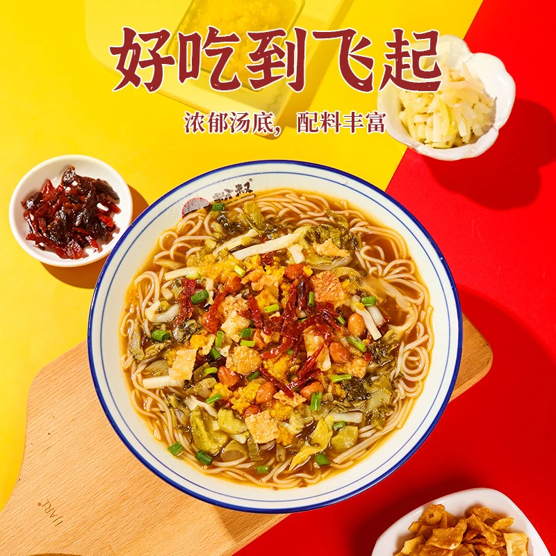 粉叔海南粉海南腌粉正宗特产美食方便速食米粉面食*袋装