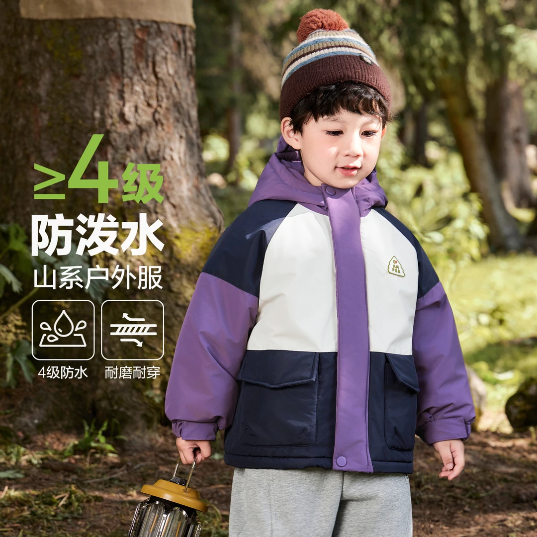 男童山系拼色加厚三防外套秋冬季新款童装儿童宝宝冬季外套U16189