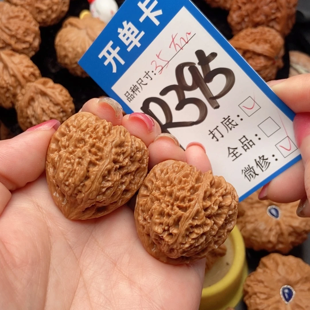 张***溪吊坠桃核核桃南疆35尺