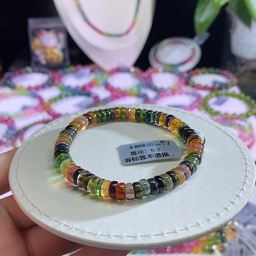 未镶嵌手链碧玺算盘珠