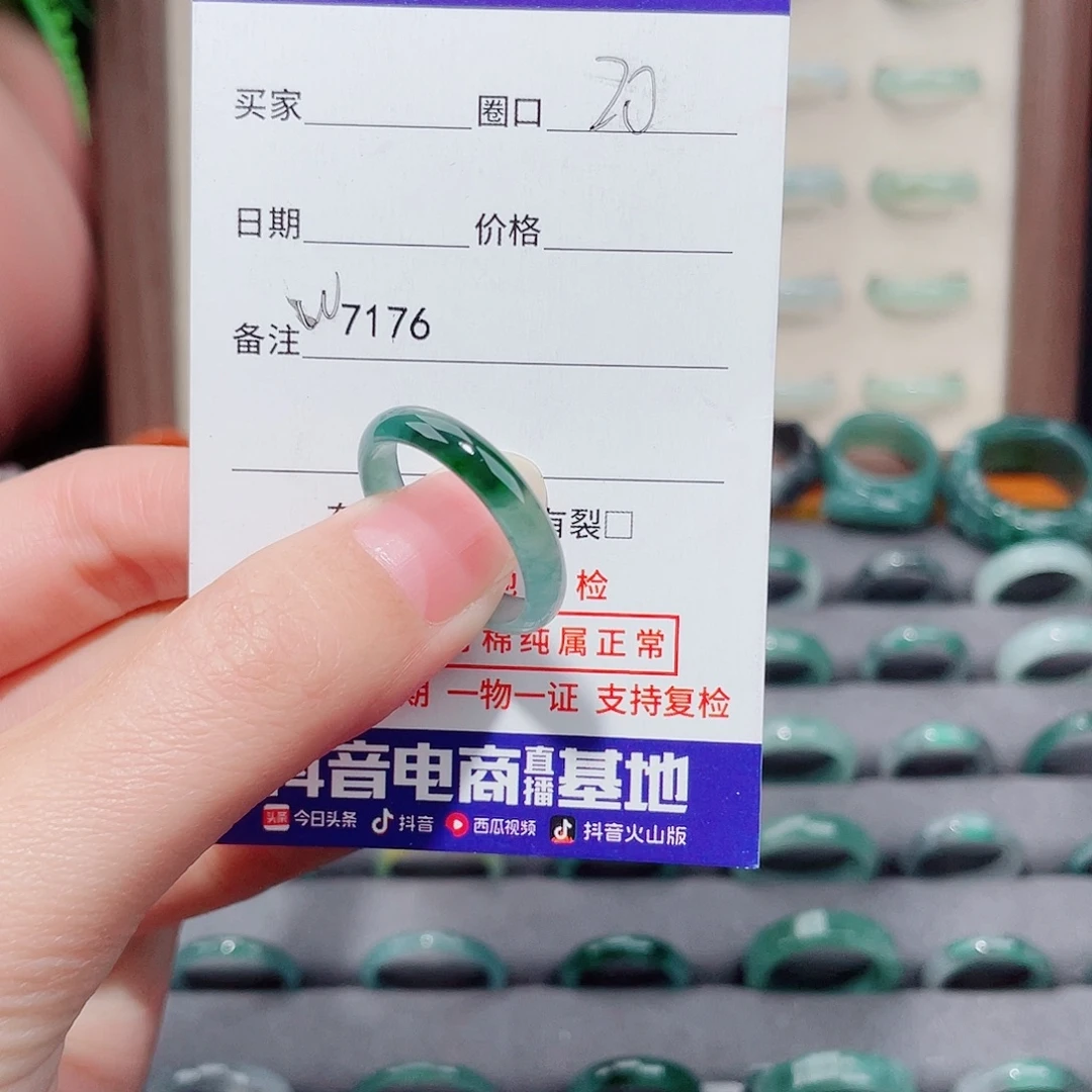 乖***静翡翠未镶嵌戒指天然翡翠戒指W7176