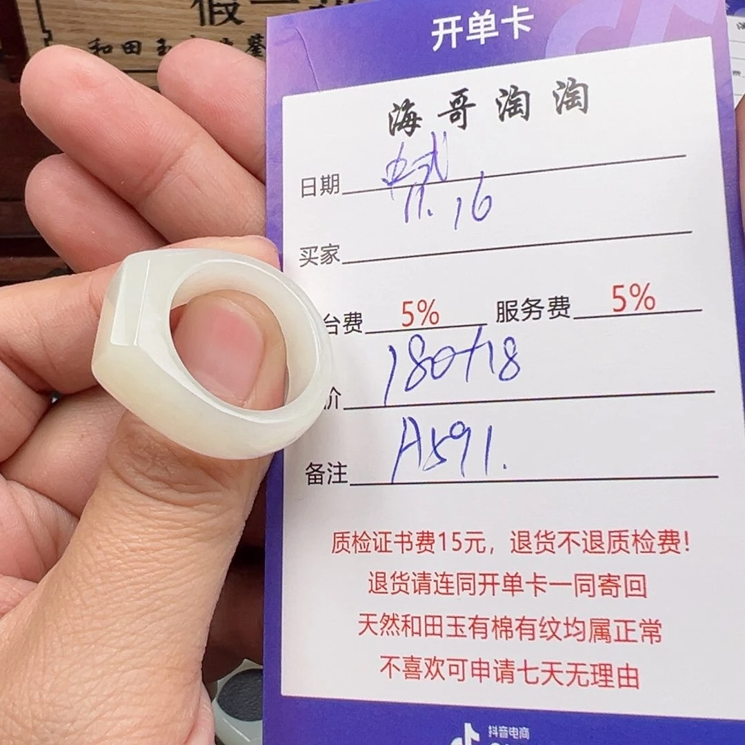 未镶嵌和田玉挂件?****?