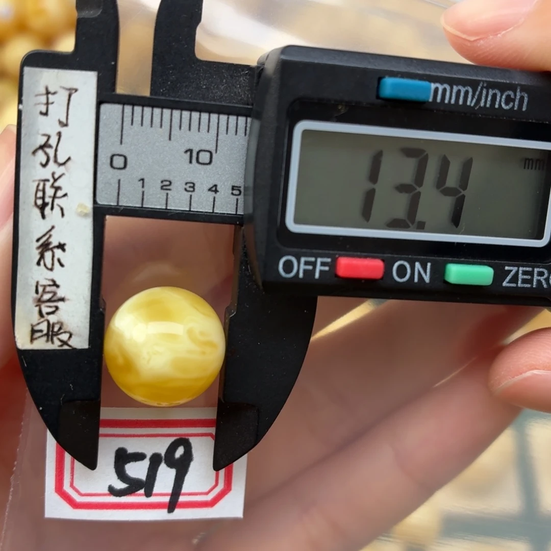 海***蓝裸石蜜蜡未镶嵌蜜蜡