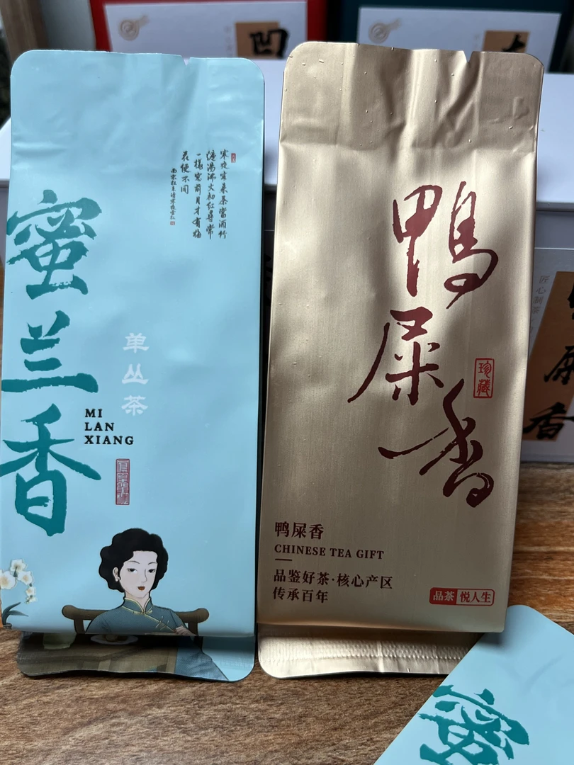 凤凰单枞茶品鉴含鸭屎香蜜兰香清香型浓香型潮州特产双口味品鉴装