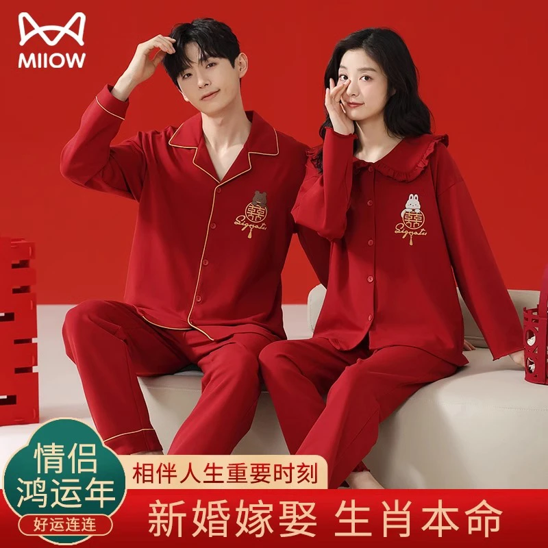 猫人【鸿运本命年】睡衣女新款红色春秋结婚新婚情侣套装男士家居服