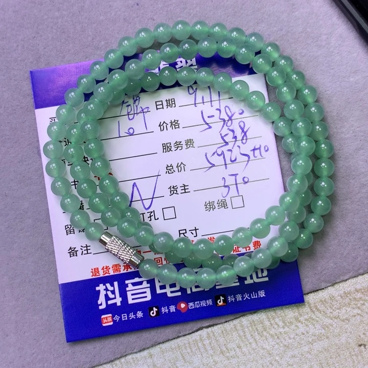 颈饰未镶嵌翡翠锦*
