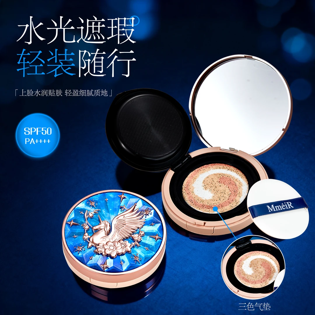 【377+577多效】美白气垫隔离嫩肤遮瑕cc霜素颜粉底持久不脱妆bb霜