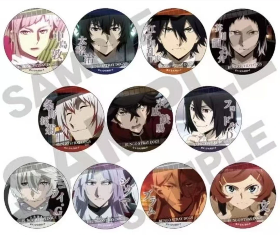 【九折甄选】日谷《文豪野犬》综合系列收藏徽章（默认代拆）