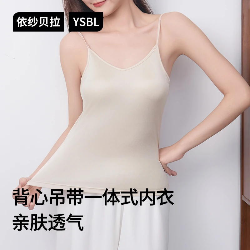 莫夫人/真丝小吊带背心女士短款上衣春夏无袖内搭黑白色打底衫薄