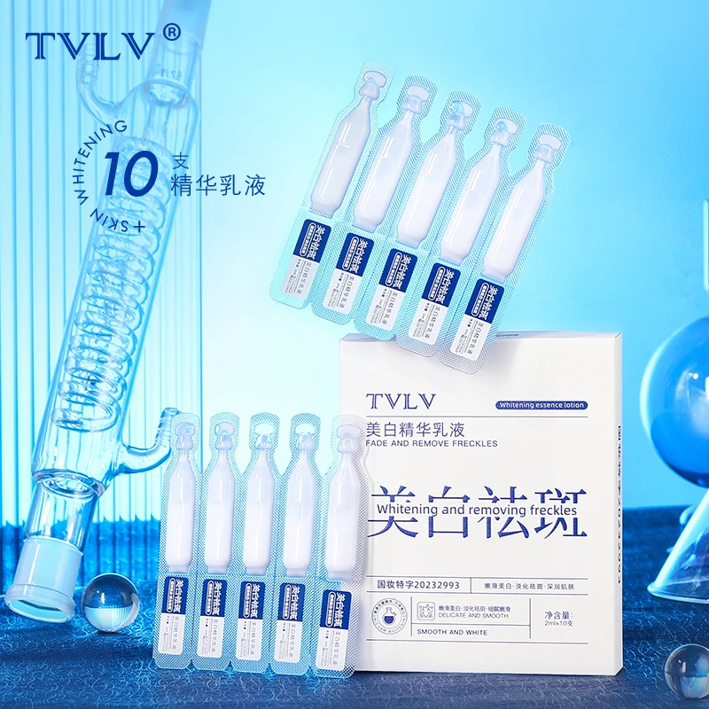 TVLV美白祛斑提亮补水精华乳液精华液