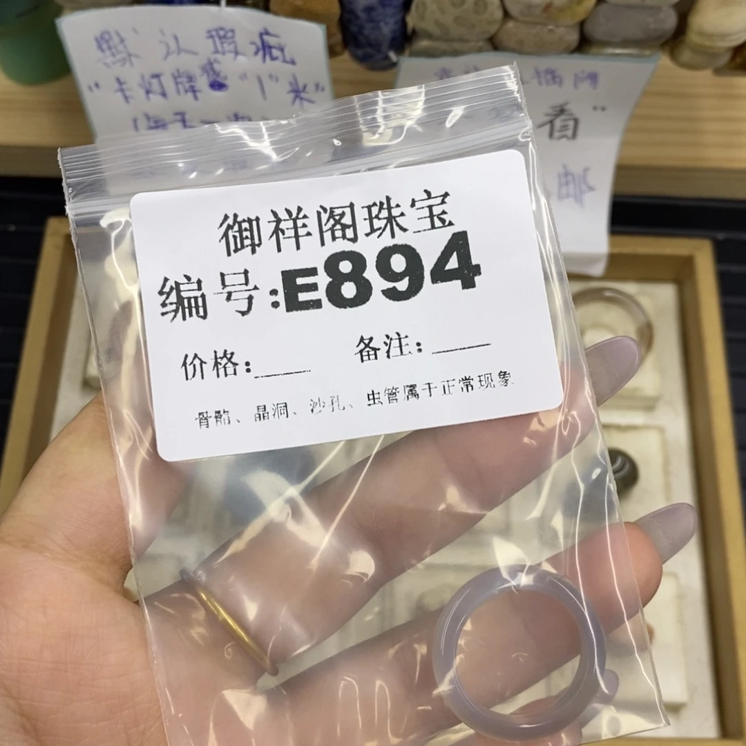 合金硅化珊瑚戒指s**.