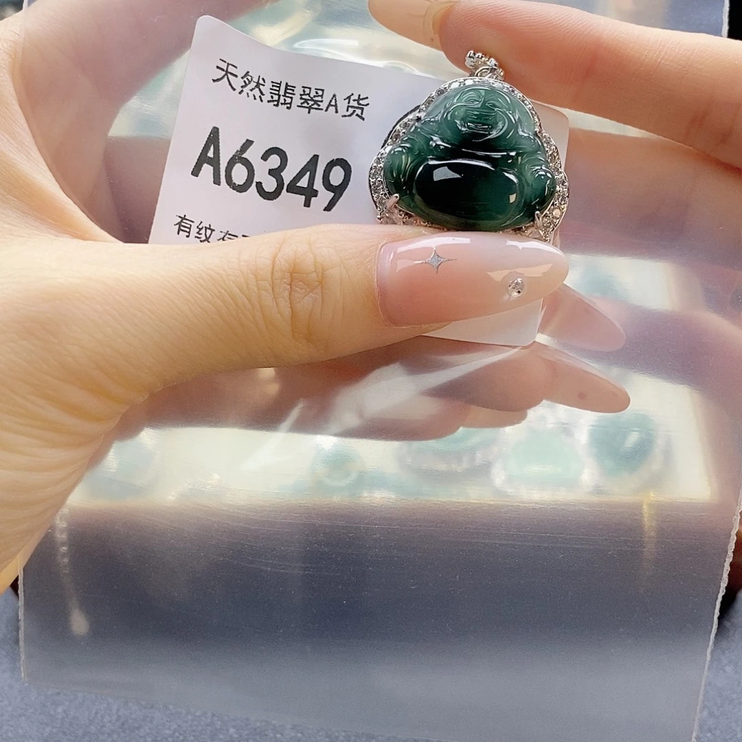 翡翠未镶嵌吊坠(赠链)