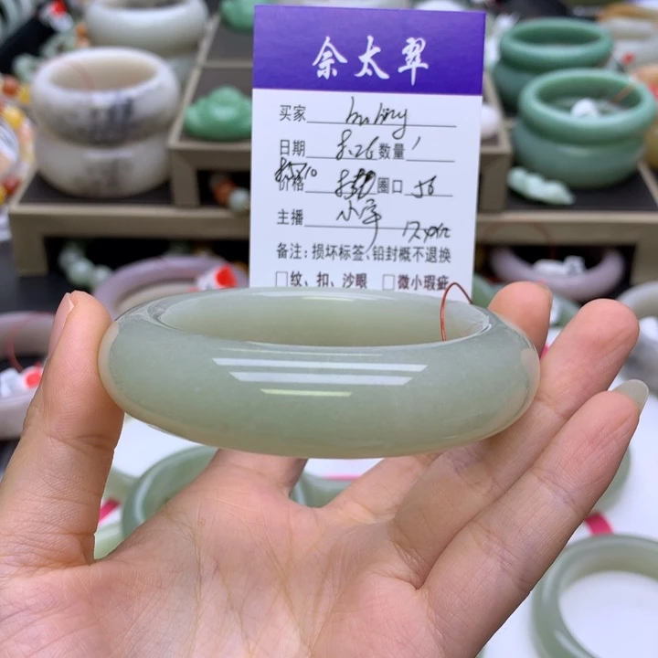 未镶嵌手镯石英质玉b****2