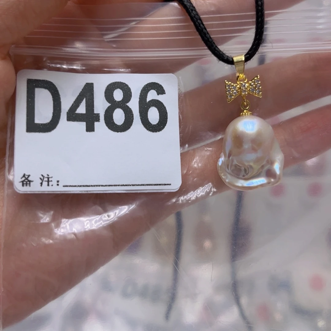 未镶嵌淡水珍珠吊坠