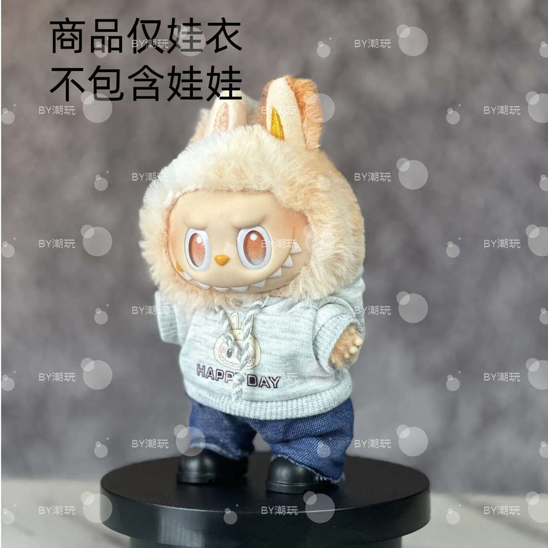 【娃衣】帽衫3件套17厘米拉布布123代可穿