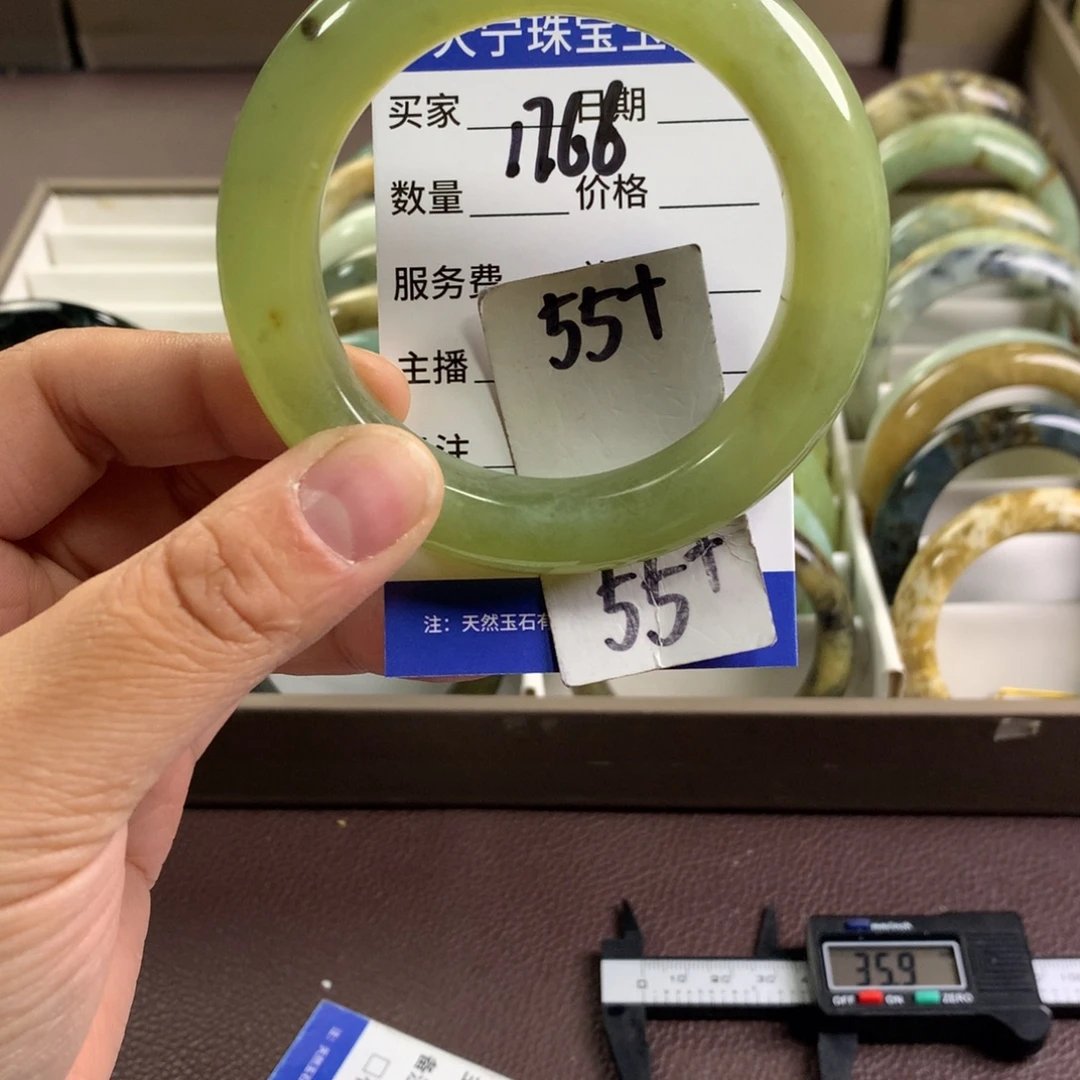 蛇纹石玉未镶嵌手镯1776