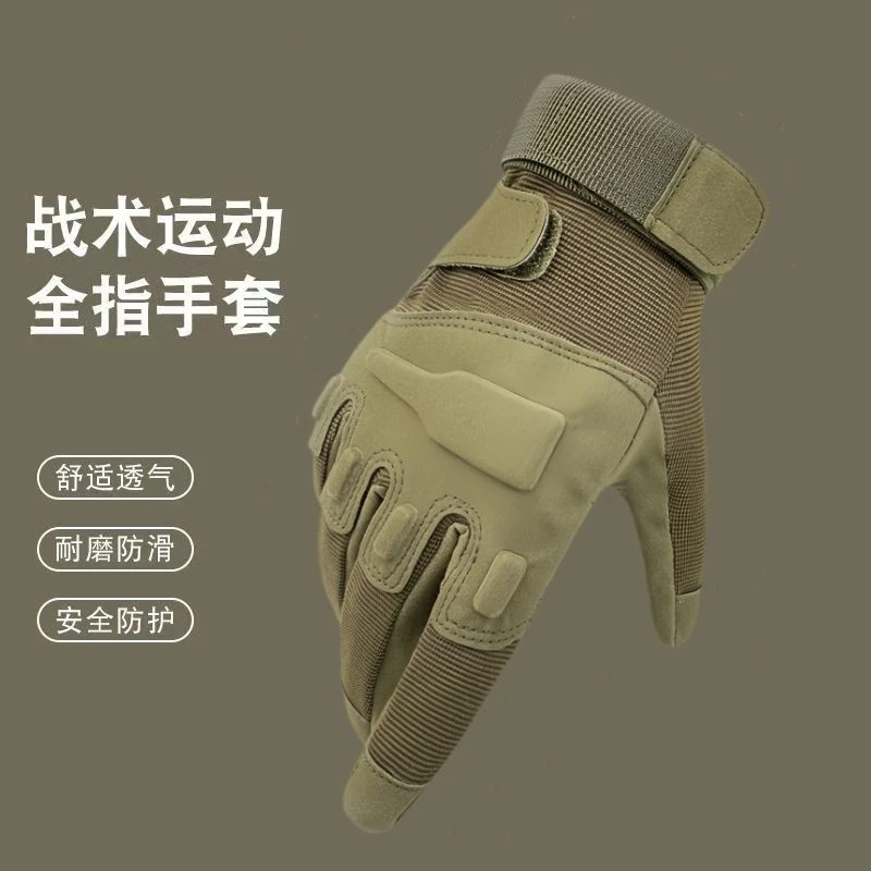 防割战术手套全半指骑行登山防滑耐磨手腕护甲装备钓鱼通用工具
