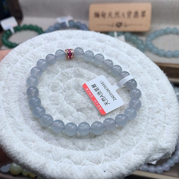 翡翠合金手链冰蓝