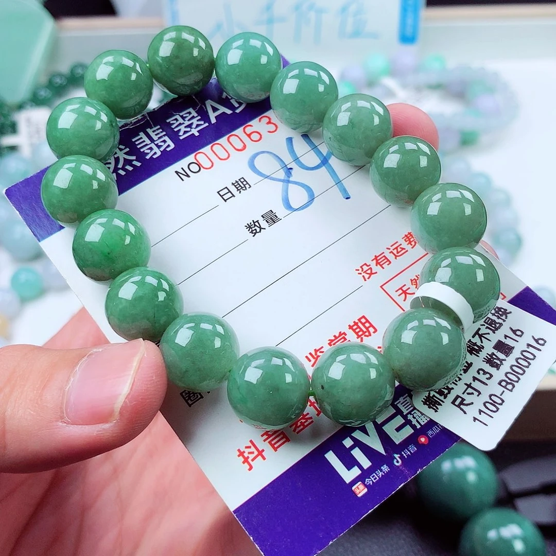 翡翠未镶嵌毛衣链