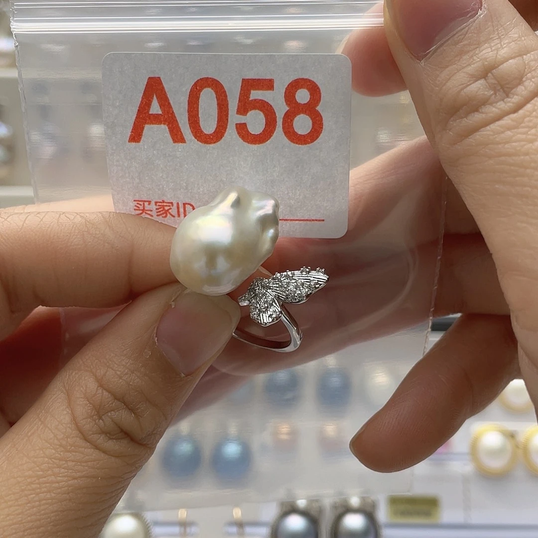 ξ***張天然珍珠未镶嵌淡水珍珠