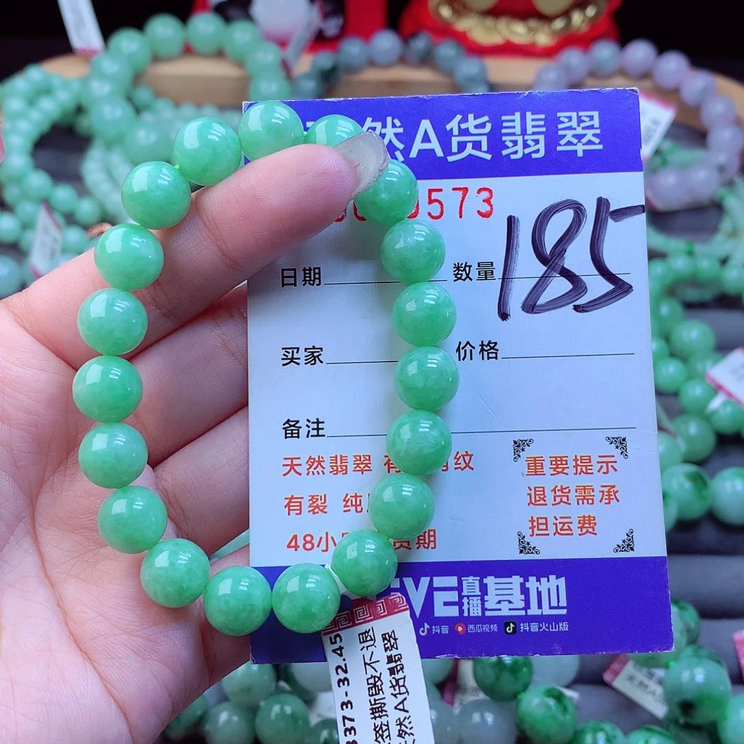 翡翠未镶嵌毛衣链毛***爱