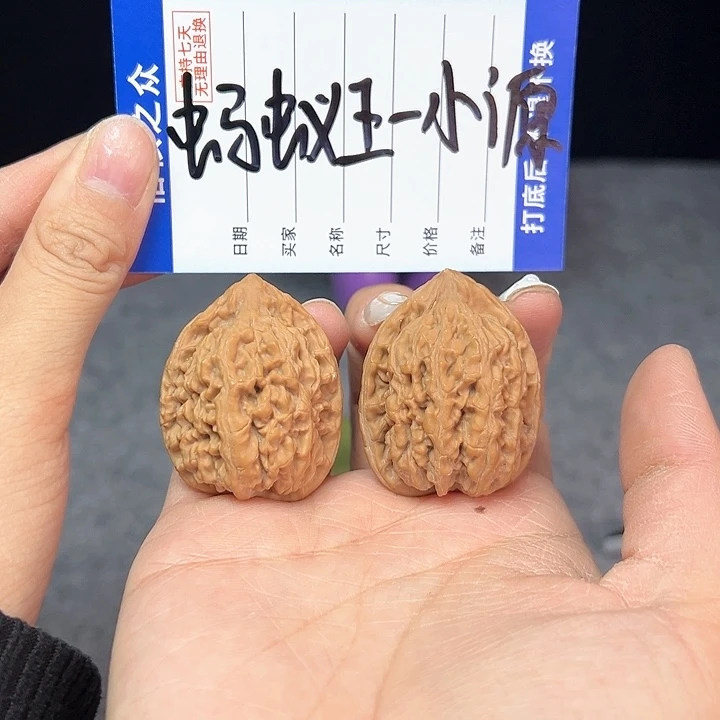 文玩核桃把件小*?蚂蚁王