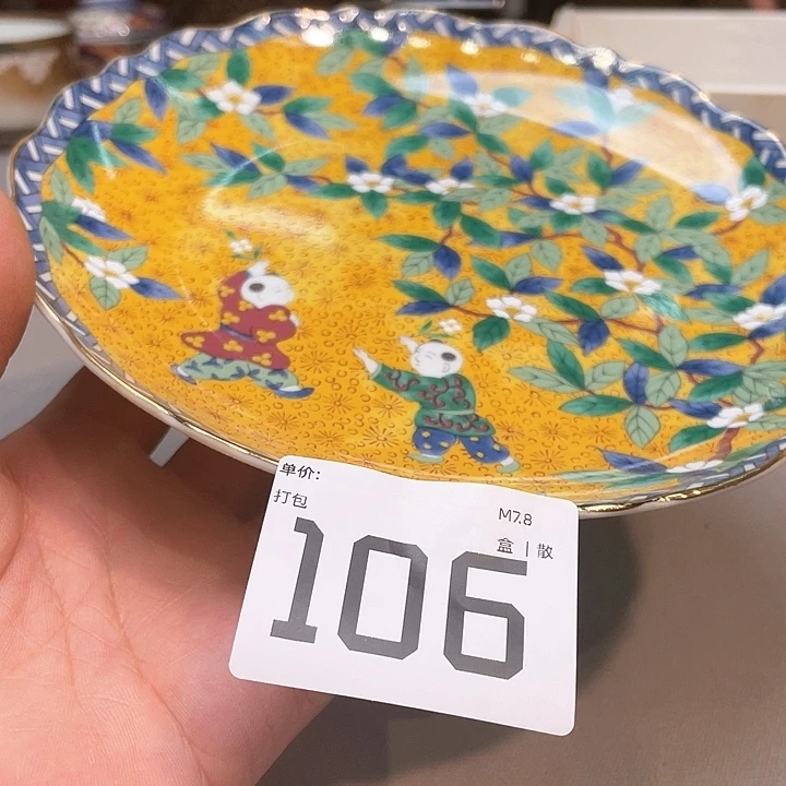 小马哥瓷器甄选套组