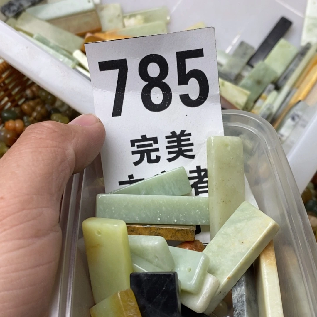 蛇纹石玉挂坠未镶嵌
