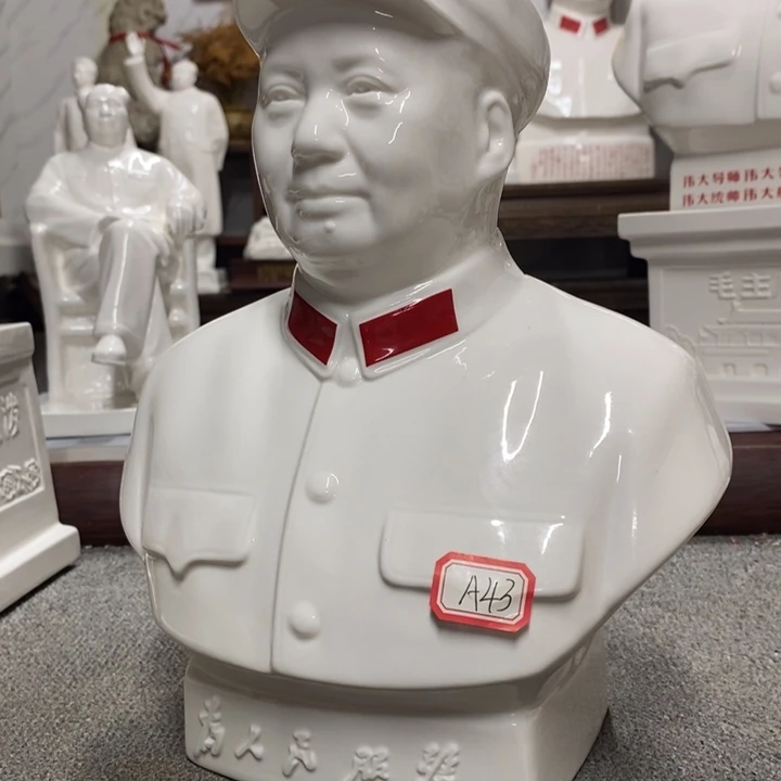 瓷片摆件家居设计的设计