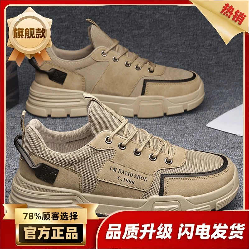 【新人福利】男鞋防水防滑工地干活耐磨黑色板鞋潮流运动休闲透气夏