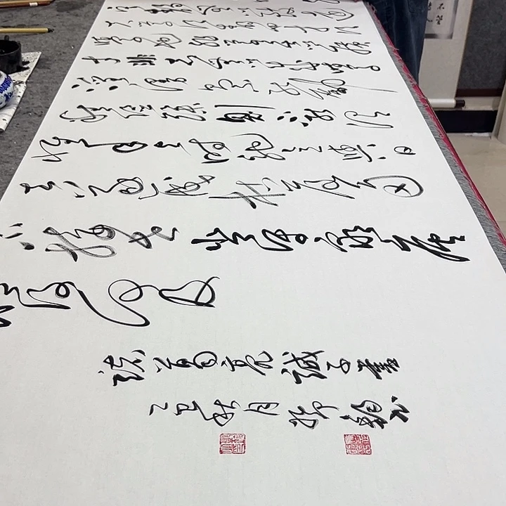 书法邓钧书法作品誡子书