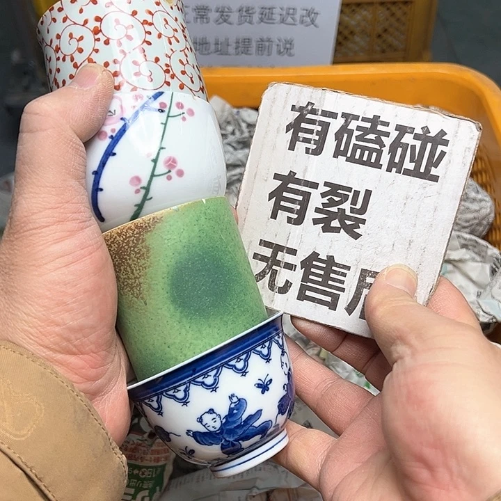 38包邮，盘子，碗，杯子，茶壶，默认瑕疵