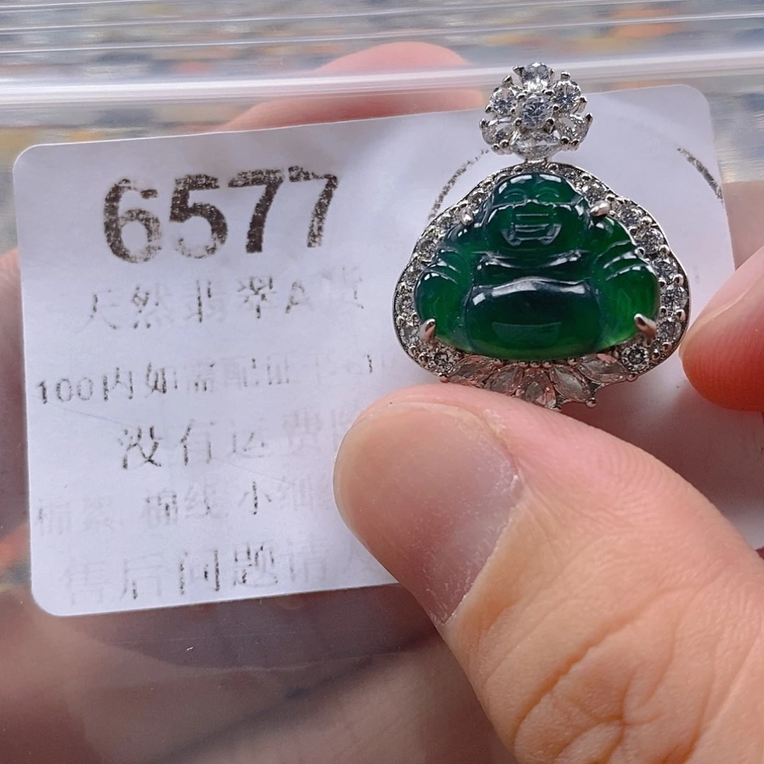 翡翠未镶嵌吊坠(不含链)