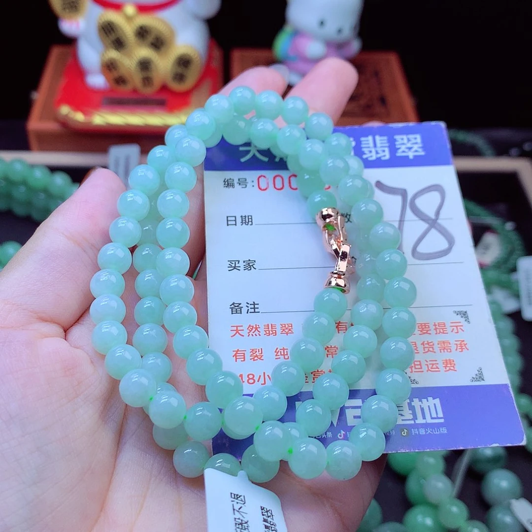 毛衣链未镶嵌翡翠7➕