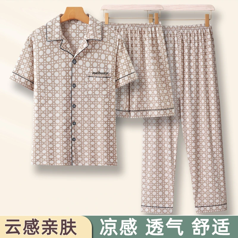 夏季睡衣家居服套装薄棉宽松亲肤家居服男士青中年透气薄款三件套